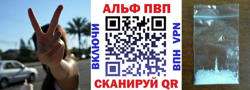 A-PVP Соль Кашин