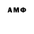 Amphetamine Розовый Maritza Roblero