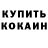 Метадон VHQ Mikhail Pashkov