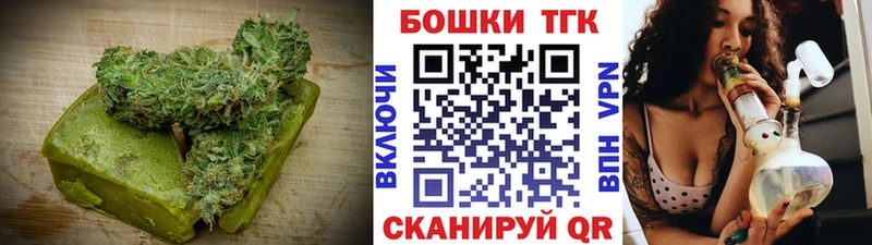Еда ТГК марихуана  магазин  наркотиков  Кашин 