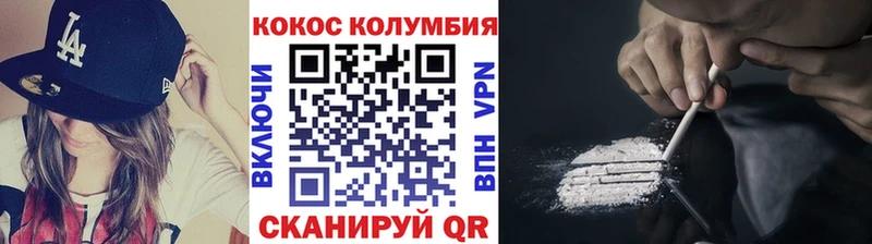 ОМГ ОМГ сайт  продажа наркотиков  Кашин  Кокаин 98% 