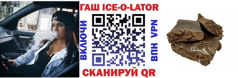 Гашиш Premium  магазин продажи наркотиков  Кашин 