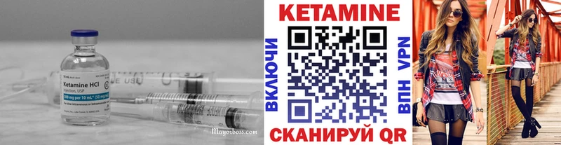 КЕТАМИН VHQ  Кашин 