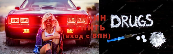 прущая мука Алексин
