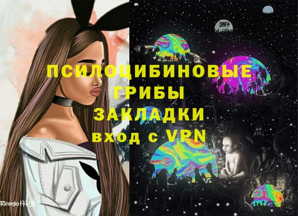 кокаин перу Лихославль