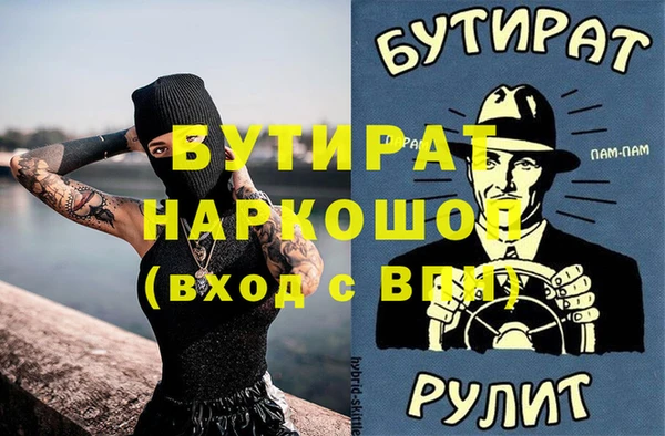 крисы Алзамай