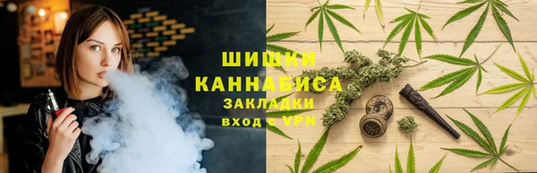 гашишное масло Навашино