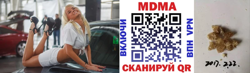 даркнет сайт  Кашин  МДМА crystal 