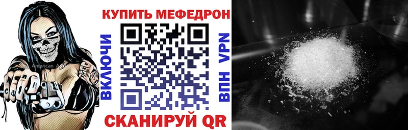 blacksprut ссылки  Кашин  Меф мука 