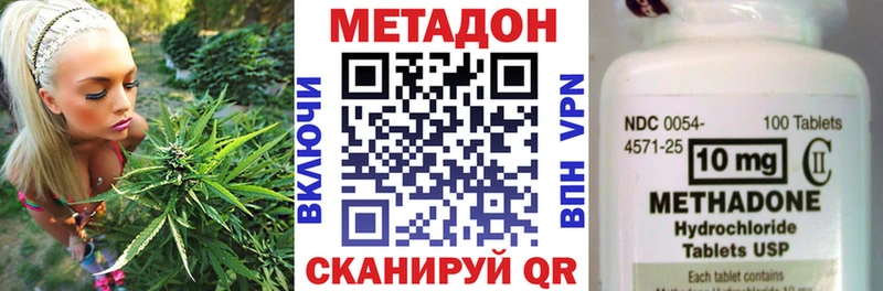 как найти закладки  Кашин  Метадон methadone 