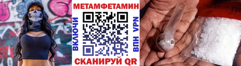 закладки  Кашин  МЕТАМФЕТАМИН пудра 