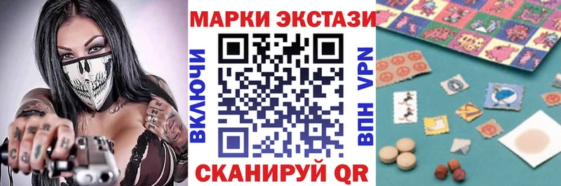 Наркотические марки 1,5мг  Кашин 