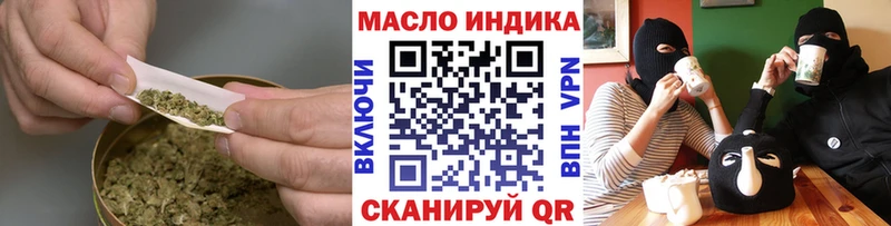 MEGA ТОР  Кашин  Дистиллят ТГК вейп с тгк 