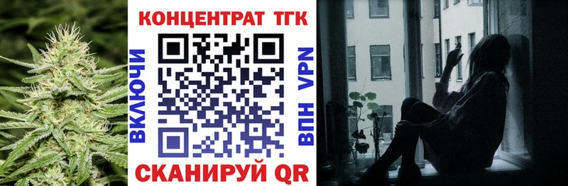 ТГК концентрат Кашин