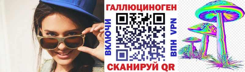 Галлюциногенные грибы Cubensis  магазин продажи   hydra вход  Кашин 